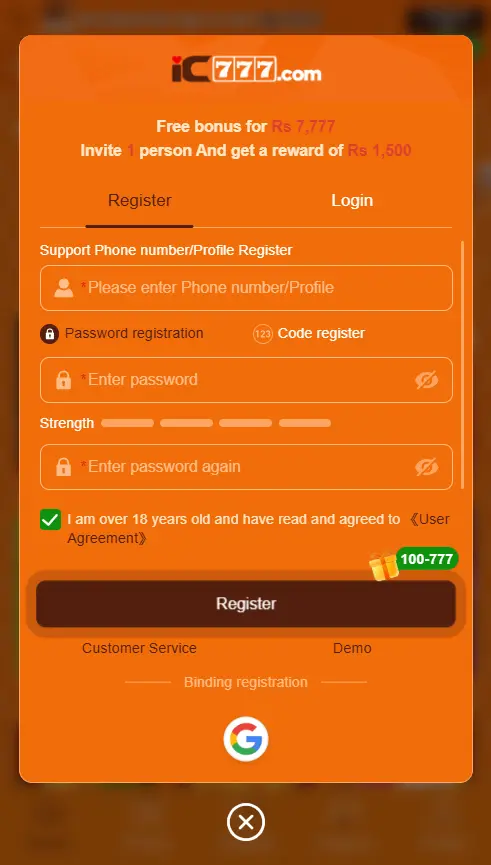 IC777 Registeration